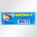 Бипин-Т