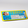 Унисан 1,5 мл