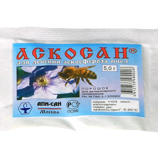Аскосан 5 г