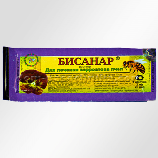 Бісанар 2 мл