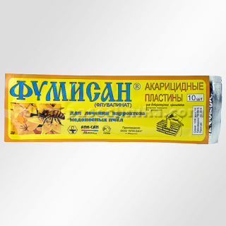Фумисан