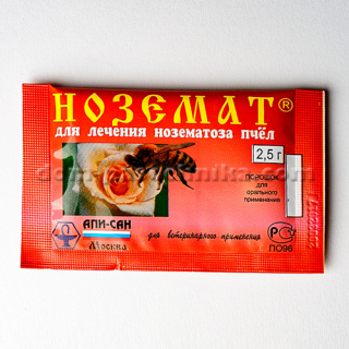 Ноземат 2,5 г