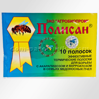 Полісан